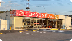 富岡内匠店