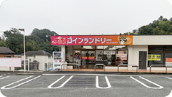 町田山崎町店