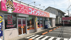 寒川倉見店