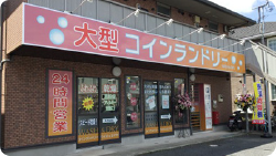 茅ヶ崎香川店